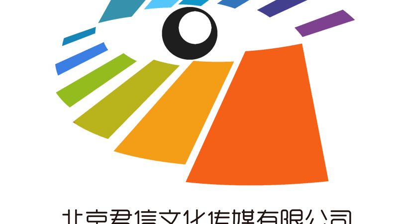 文化传媒公司资质许可证办理全攻略**