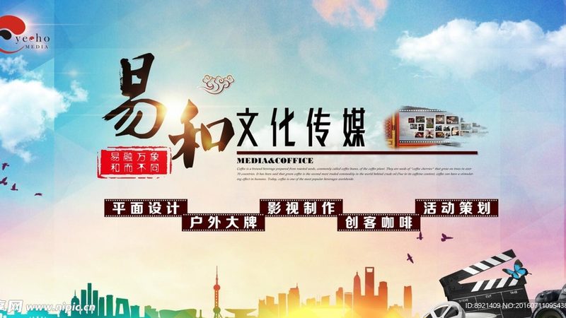 年会策划全流程解析：从报价到完美呈现