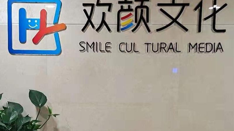 中小企业宣传片时长标准揭秘：时长如何影响传播效果